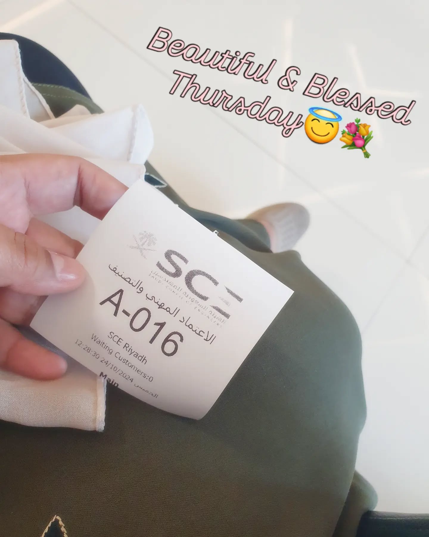 Client supported with SCE Membership